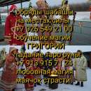 ���� �������� ��������� �� ��� ��� +7 926 549 21 00 Viber , WhatsApp ������ � ������� �����. ����������� � ���� ������� ����� � - ����������� 3