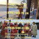 ���� �������� ��������� �� ��� ��� +7 926 549 21 00 Viber , WhatsApp ������ ���������� � �������� ������ ��� �����������. ����� - ����������� 3