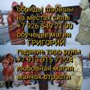 ������� � ����������: ���� �������� ��������� �� ��� ��� +7 926 549 21 00 Viber , WhatsApp �������� ������������: ������� ���������� �����������. ���