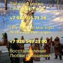 ���� �������� ��������� �� ��� ��� +7 926 549 21 00 Viber , WhatsApp �������� ������������: ������� ���������� �����������. ��� - ����������� 2