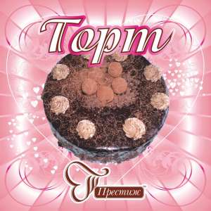 ����, ��������, ��������� ������� - ����������� 1