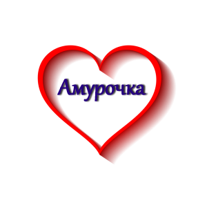 ���� ��������� - ����������� 1