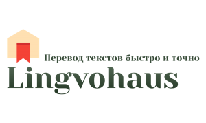 ���� ��������� Lingvohaus �� ��������� ���������. ������������ ���������. - ����������� 1