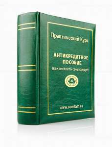 ���� ��������� �� 30 ������ � ������ - ����������� 1