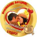 ������� � ����������: ���� ��������� ��� ���� � ��� ��� �������� �����, �� 80000 ����� ������ � �����, �� ������ �� ����!