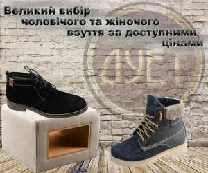 ���� ��������� "��� ����� ����" - ����������� 1