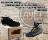 ������� � ����������: ���� ��������� "��� ����� ����"