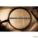 ������� � ����������: ���� ��������� ���� �������-����� �������� ����������� ��������