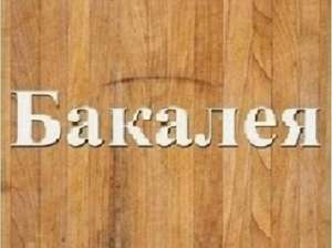 ���� ��������� ������ ���� ����� �����. - ����������� 1