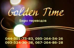 ���� ���������. ������� �� ����. - ����������� 1