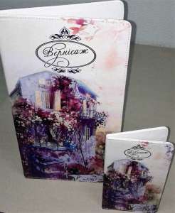 ���� �����-����. �������� ��������� ��� ����� ���� - ����������� 1