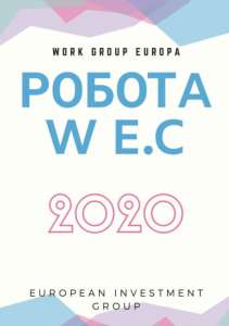 ���� ���������� � ͳ������� �� 2020 �� ��������� - ����������� 1