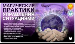 ���� ���������� � ��������� ����������� �����������! ������ ������ - ����������� 1