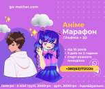 ������� � ����������: ���� ����'������ ������� ��� ����: �������� �����