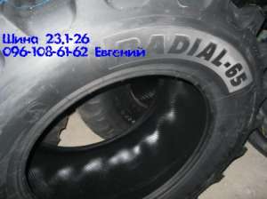 ���� ����������� 23.1-26 � 500/60R22.5, ������ � ������� - ����������� 1