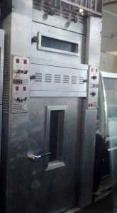 ���� ����������� Morbidelli S/1 �.� ��� �������������� � ������������� ����. - ����������� 1