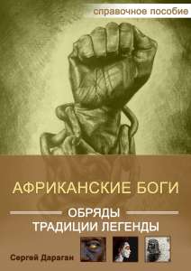 ���� "����������� ����, ������, �������� � �������" - ����������� 1