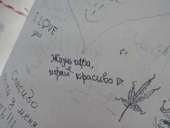 ���� ������������.. �����, ������� � ����������� - ������