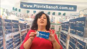 ���� ������������ ������� (Plavix 75 mg) ��� � �������! - ����������� 1
