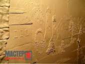 ������� � ����������: ���� ������������, ��������� ��������.