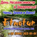 ������� � ����������: ���� ������������� 2015 �� ����������. �������