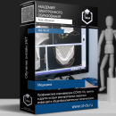 ���� ������������� ��������: ������������ ������������ (COVID-19), ������ � ������ ������ ������������� �������� �������� � ���