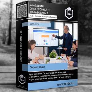 ���� �������������� �������� �� ������ ����� ��� ������������� � ������������ - ����������� 1