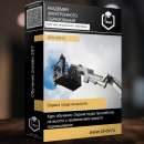 ���� �������������� �������� ������� �� ������ (��� ������)