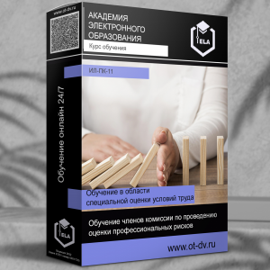 ���� �������������� ��������: �������� ������ �������� �� ���������� ������ ���������������� ������ - ����������� 1