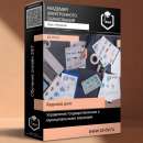 ���� �������������� ��������: ���������� ���������������� � �������������� ���������