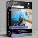 ���� �������������� ��������: ����������� ������ � ������������ � ������������� ������������� �������� (���) � ������������ � �