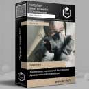 ���� �������������� ��������: ����������� ����������� ������������ ��������������� �����������