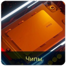 ����, ��������������� � ��������. ������/����� ������ - �������/�������