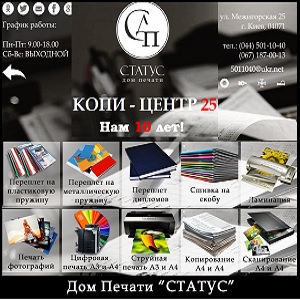 ���� ��������������� ������ 2016-2017 ����� - ����������� 1