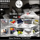 ������� � ����������: ���� ��������������� ������ 2016-2017 �����