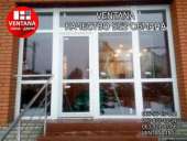 ���� ������������������, ������� �� �������������. - ����������� 3