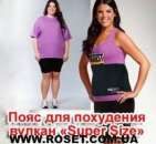 ���� �������-���������������� ��� ��������� Vulkan Classic Super Size 130 � 25 �� - ����������� 2