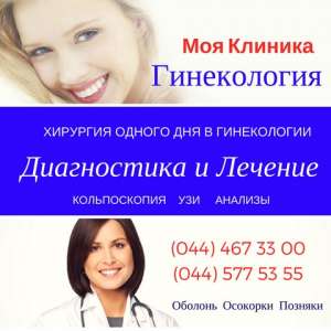 ���� ���������������-�������� ����������� ������� �� "��� �������" - ��� ���� � ��������! - ����������� 1