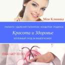 ���� ���������������-�������� ����������� ������� �� "��� �������" - ��� ���� � ��������! - ����������� 2