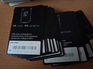 ����2 +79 ����� - ����������� 1