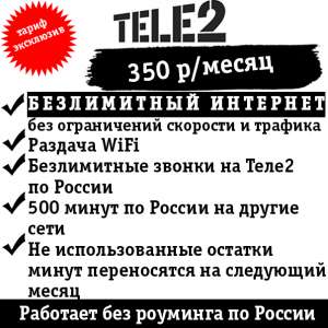 !!!����2 - ����������� �������� �� 350 �/�����!!!!! - ����������� 1