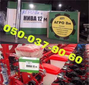 ����-8 Dnepr ������� ����������� ������ ������������ ����-12� �� ������ ���� � ��� ������������� ������� � ������� �� ����� ��� - ����������� 1