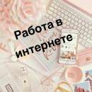 ������� � ����������: ����a�o��� ��� �ap���a, ������ ���