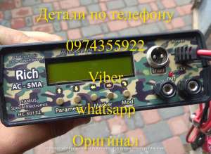 ����o� Rich AC 5 ��� �o��� �o�� - ����������� 1