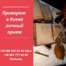 ������� � ����������: ����o��� ����� ����������� ��o��. ������ ����� � ������ �e�����