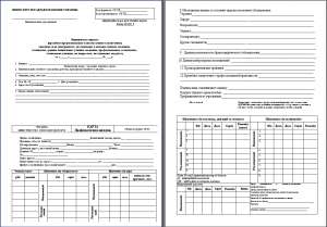 ����� 083 � ����� 086 - ����������� 1