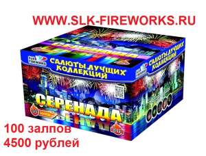 ����� 100 ������ "��������" - ����������� 1