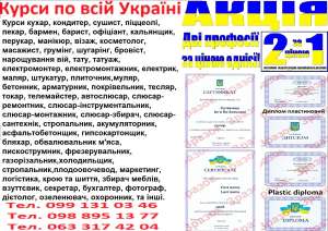 ����� 1=2 ������ - ����������� 1