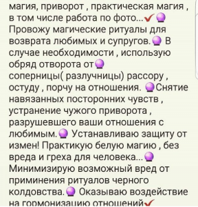 ����� 🔮������� 🔮����������🔮 - ����������� 1