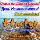 ������� � ����������: ����� 2014 �� ������ ������ ���� �������������